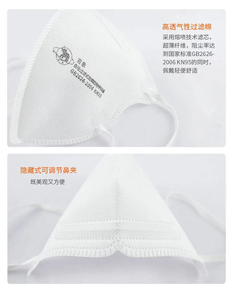 Masks for New Crown Pneumonia/N95 Mask